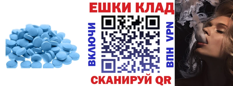 Купить  Междуреченск  Ecstasy ешки 