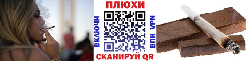 Купить где  Междуреченск  Гашиш хэш 