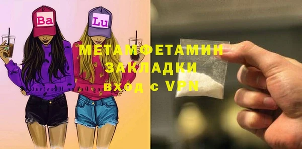 экстази Верхний Тагил
