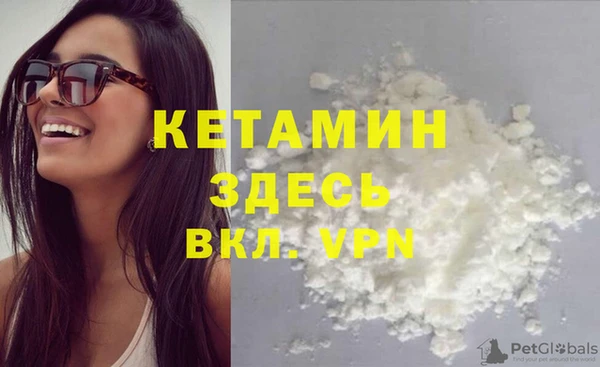 синтетический гашиш Верея