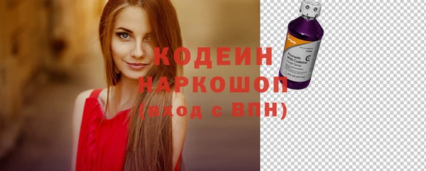 синтетический гашиш Верея