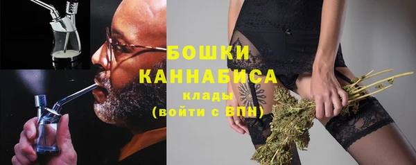 синтетический гашиш Верея