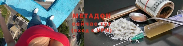 экстази Верхний Тагил