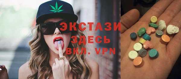 синтетический гашиш Верея