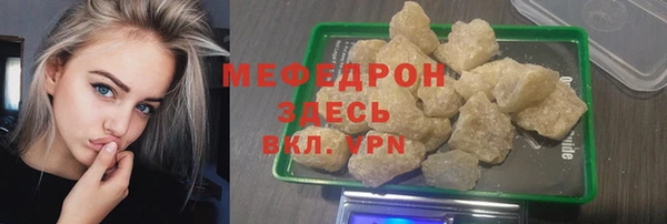 синтетический гашиш Верея