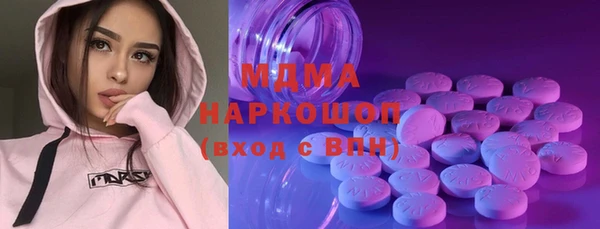 экстази Верхний Тагил
