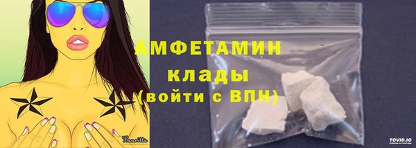 синтетический гашиш Верея