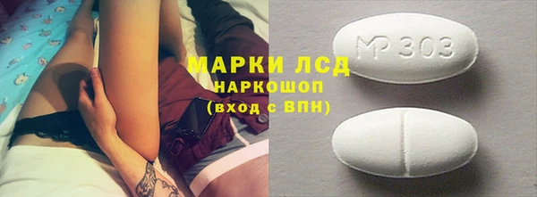 синтетический гашиш Верея