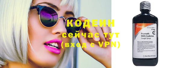 экстази Верхний Тагил
