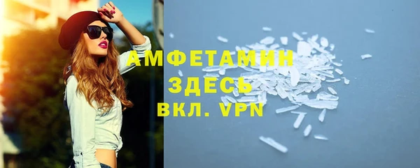 синтетический гашиш Верея