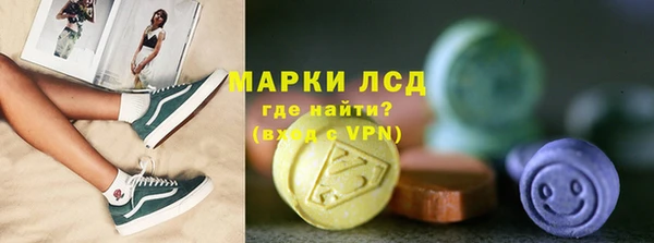 экстази Верхний Тагил