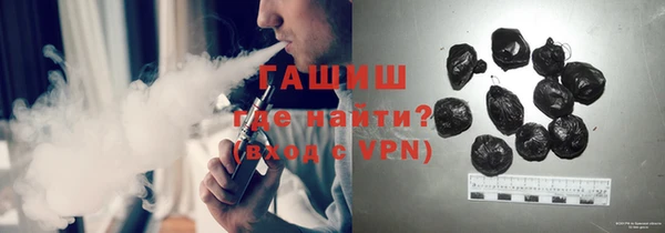 синтетический гашиш Верея