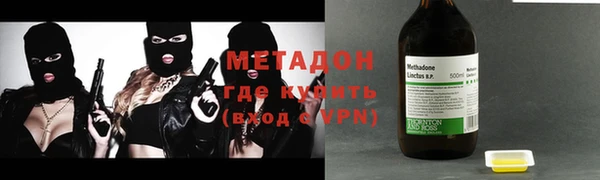 синтетический гашиш Верея