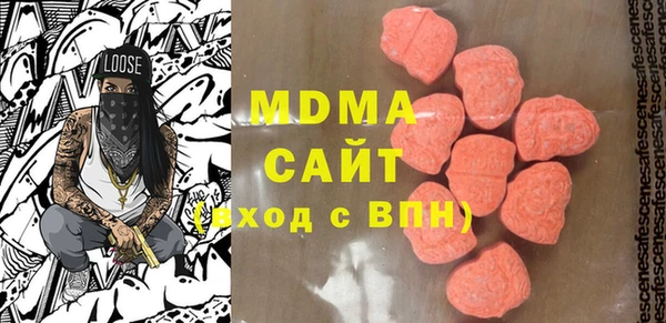 экстази Верхний Тагил