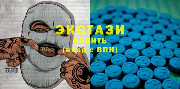 экстази Верхний Тагил