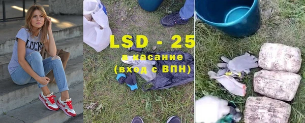 синтетический гашиш Верея