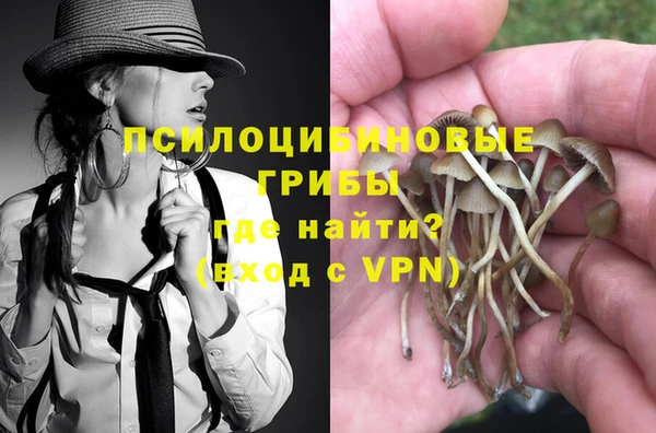 синтетический гашиш Верея