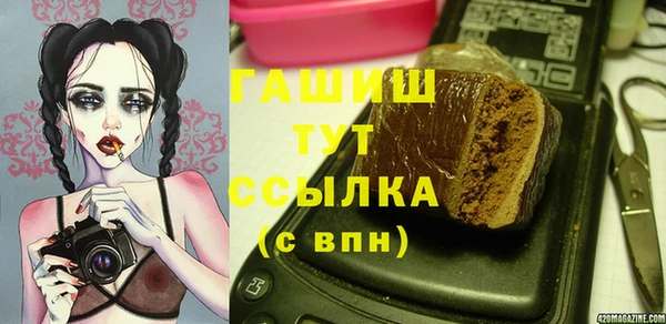 экстази Верхний Тагил