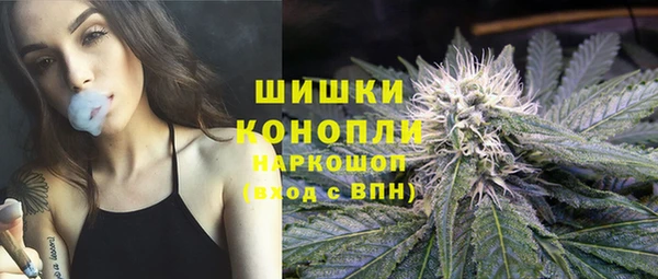 синтетический гашиш Верея