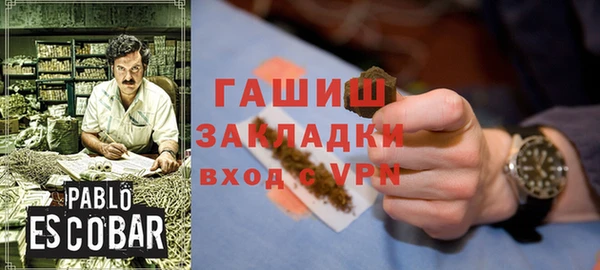 синтетический гашиш Верея