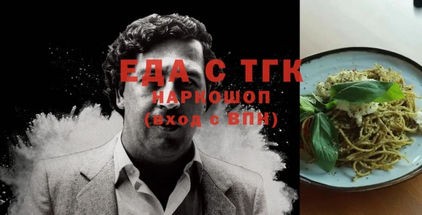 экстази Верхний Тагил