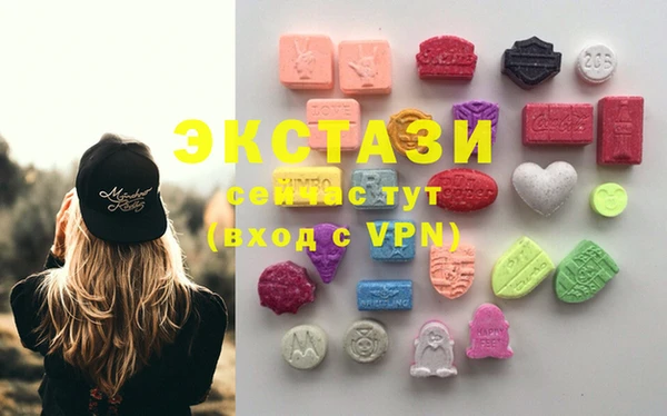 синтетический гашиш Верея