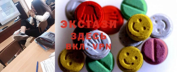 экстази Верхний Тагил