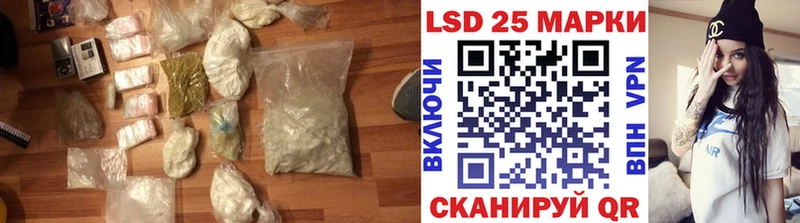 LSD-25 экстази ecstasy  Купить где  Междуреченск 