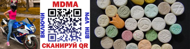 MDMA crystal  Купить закладки  Междуреченск 