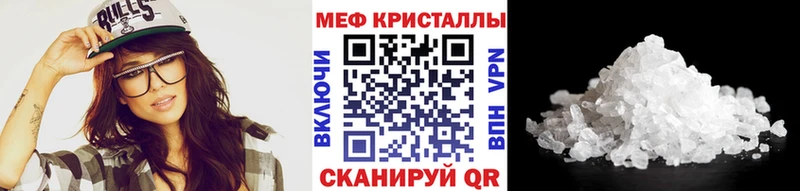 МЕФ мука  Междуреченск 