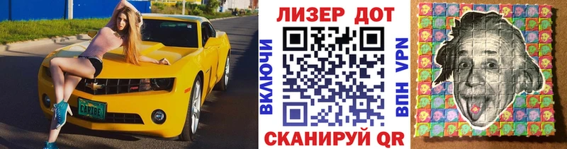 Марки N-bome 1500мкг  Купить закладки  Междуреченск 