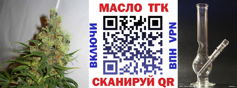 Купить где  Междуреченск  ТГК жижа 